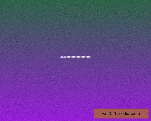 2026年世界杯盛况回顾与各强队夺冠前景全面解析