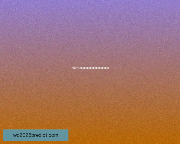 2026世界杯巨星风采震撼全场荣耀与激情交织瞬间