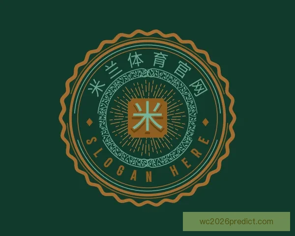 世界杯竞猜胜负规则解析及投注技巧探讨