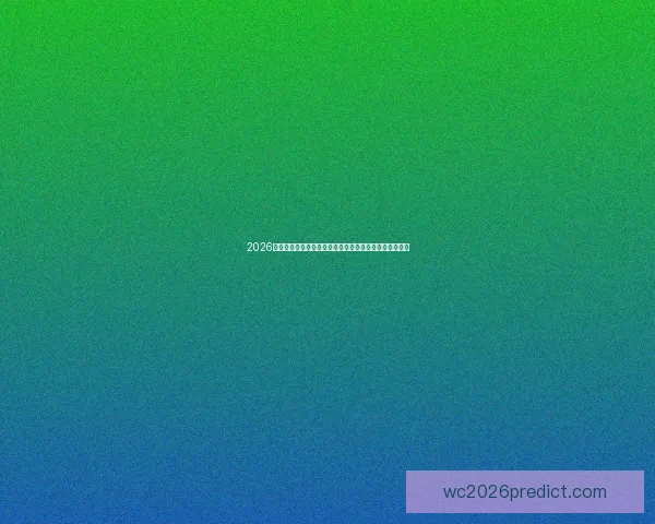 2026世界杯赛事预测分析：各队实力对比与关键比赛结果展望