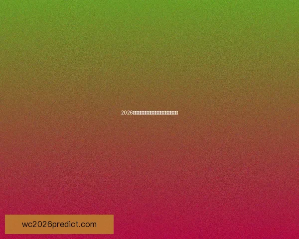 2026世界杯精彩回顾与全球足球盛事全景解析