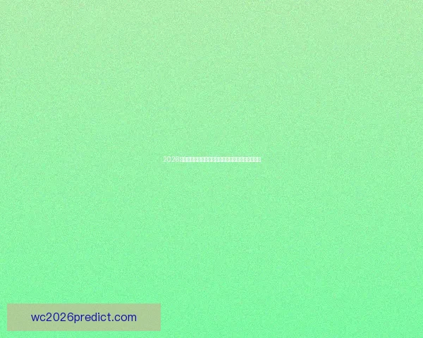 2026世界杯竞猜分析：各队表现预测与潜力球队深度剖析