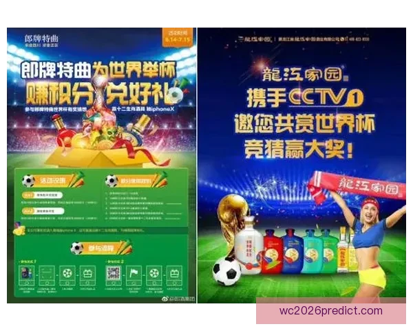 世界杯足球竞猜网站全攻略 精准预测技巧助你轻松赢得大奖