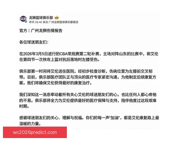 艾伦坦言膝伤未愈 起跳落地仍感疼痛状态未恢复百分百