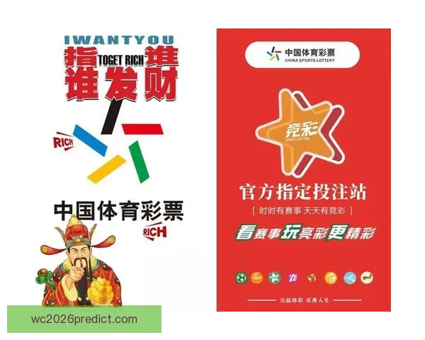 2026世界杯全新赛制解析三十六队争霸模式全面解读