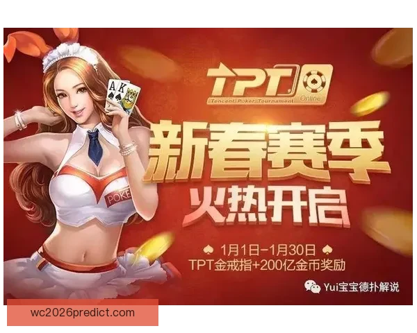 世界杯竞猜游戏入口全新开启精彩赛事实时投注赢取丰厚奖励